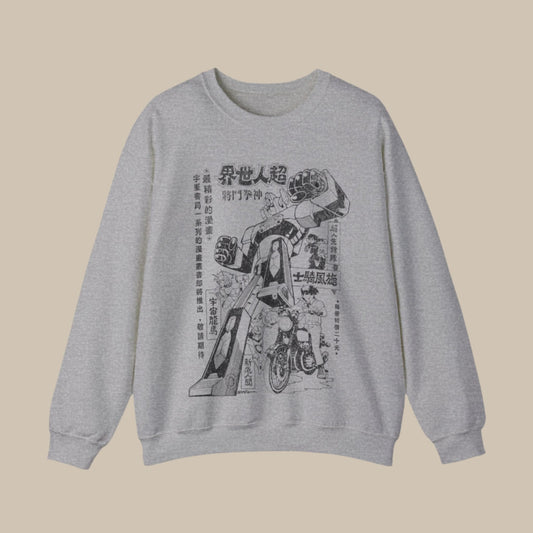 Restored Daimos 70’s Manga Advert Sweatshirt. - KILLER RETRO