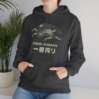 Vintage Kirin Ichiban Japanese Beer Retro Hoodie - KILLER RETRO